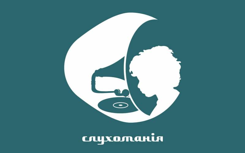 Слухоманія