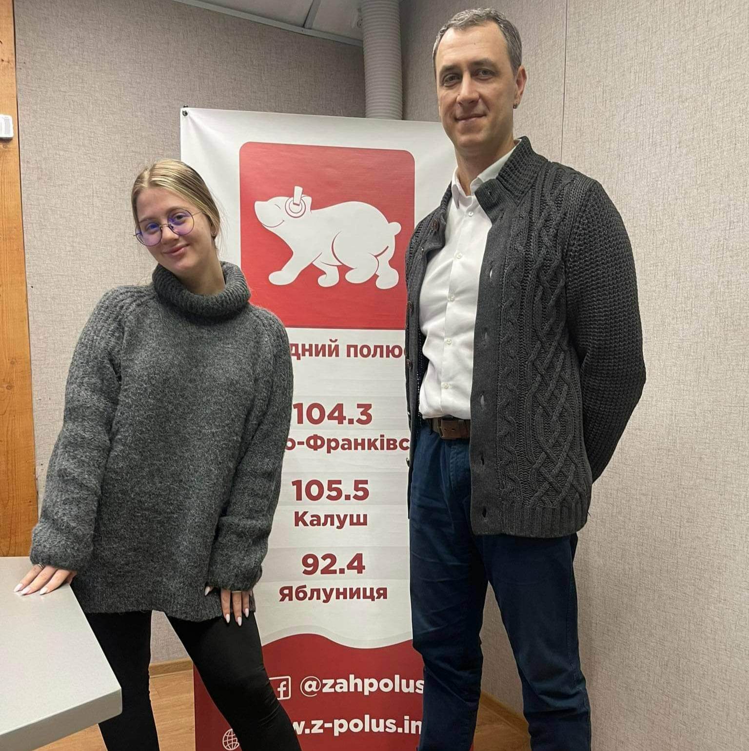 “Прощання літа” в останній день осені