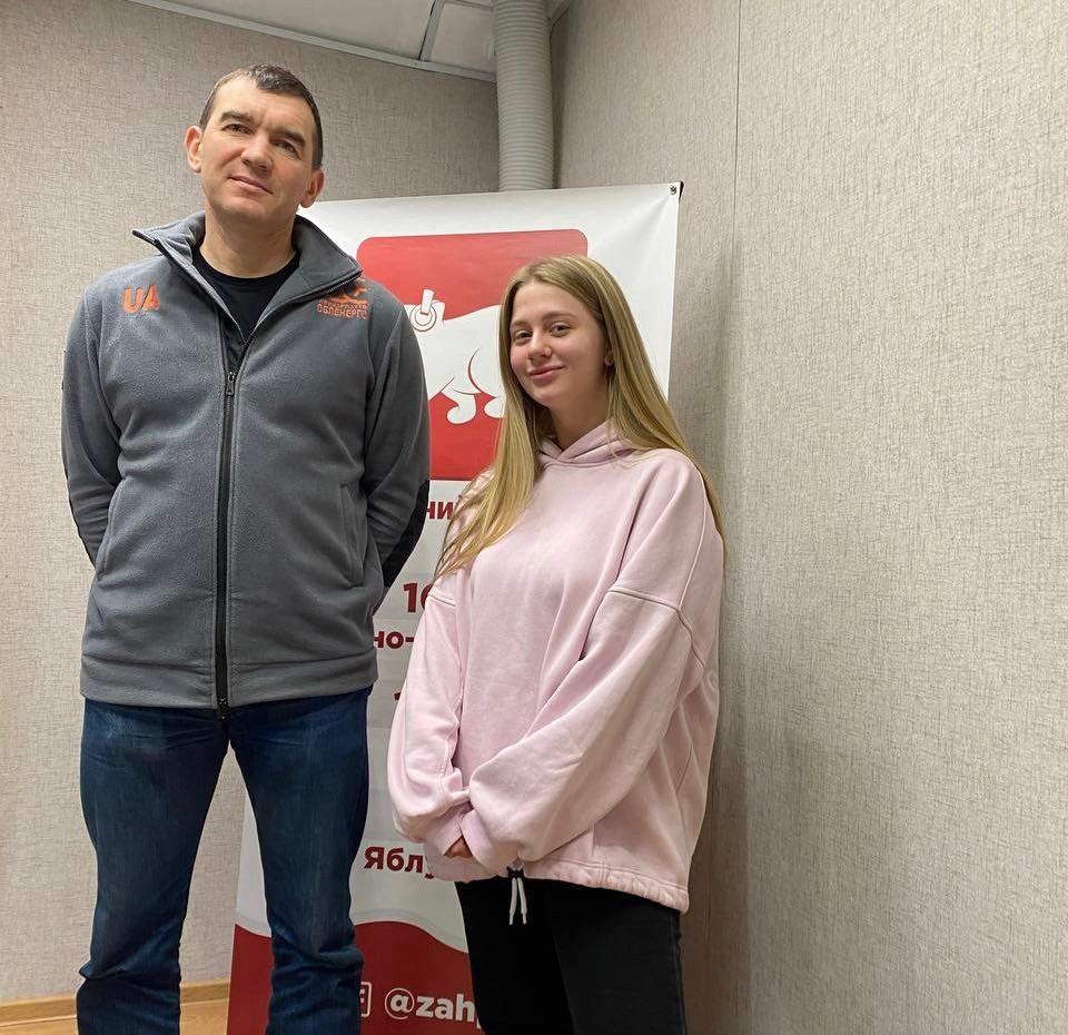 220 ВОЛЬТ: 1-й випуск