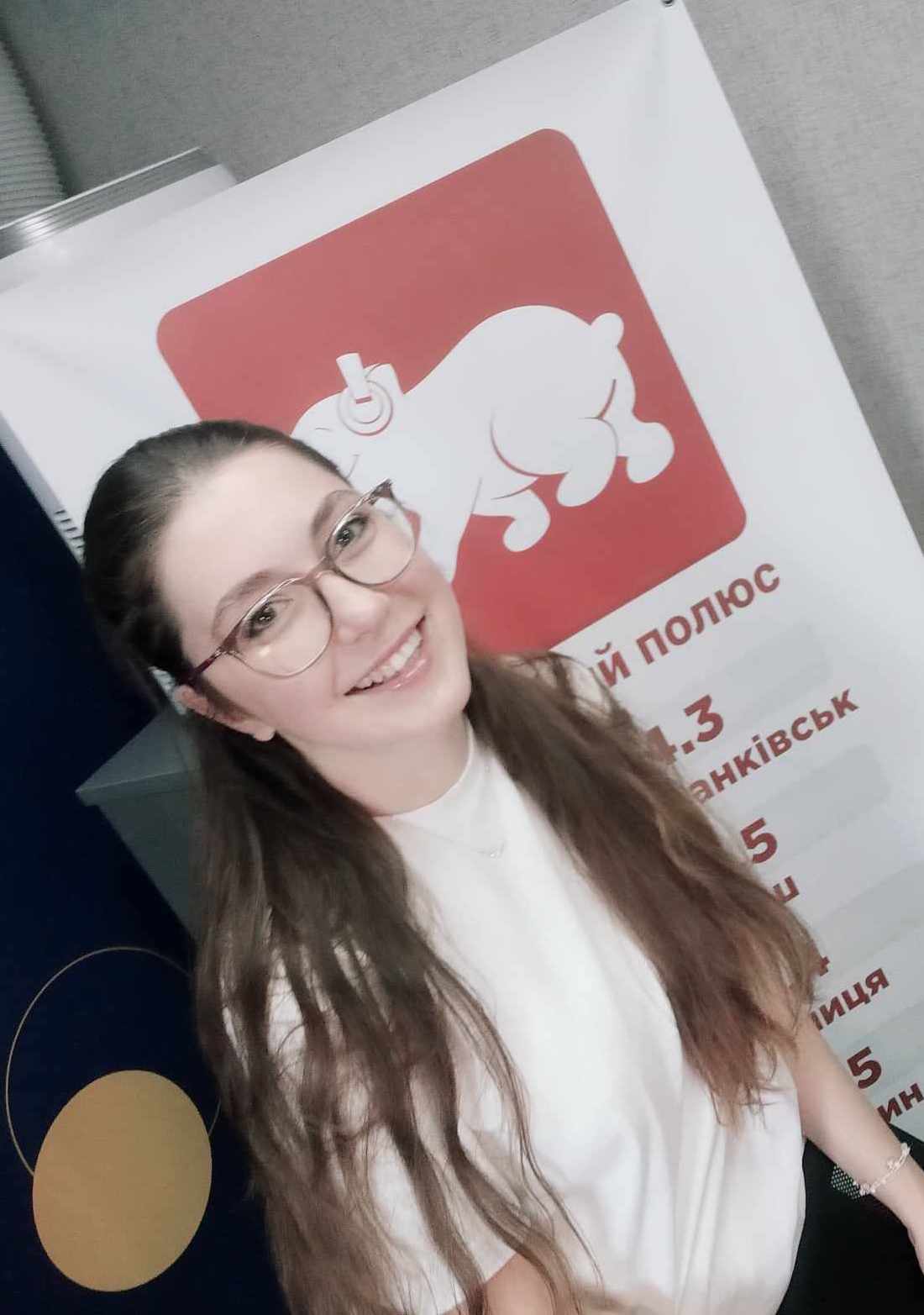 свої
